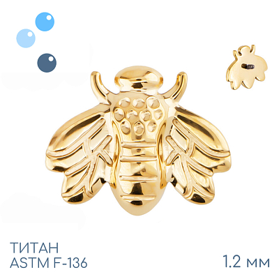 Накрутка Bee Big Gold 1.2 мм